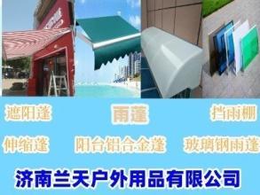 公共環衛設施中的雨搭遮雨棚 功能、安裝與服務全解析