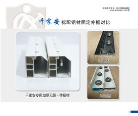 麗水室內金剛網生產與安裝真誠推薦 千家安供應，專業網絡工程安裝服務