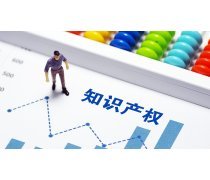 上海緣故財務咨詢中心 詳解實用新型專利申請材料與手續